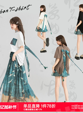 KEIKO 新中式蝴蝶结飘带饰白色t恤女夏季小众别致宽松短袖上衣