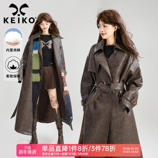 高级感系带长款 摩登复古棕色皮衣大衣25秋季 风衣外套 夹棉 KEIKO