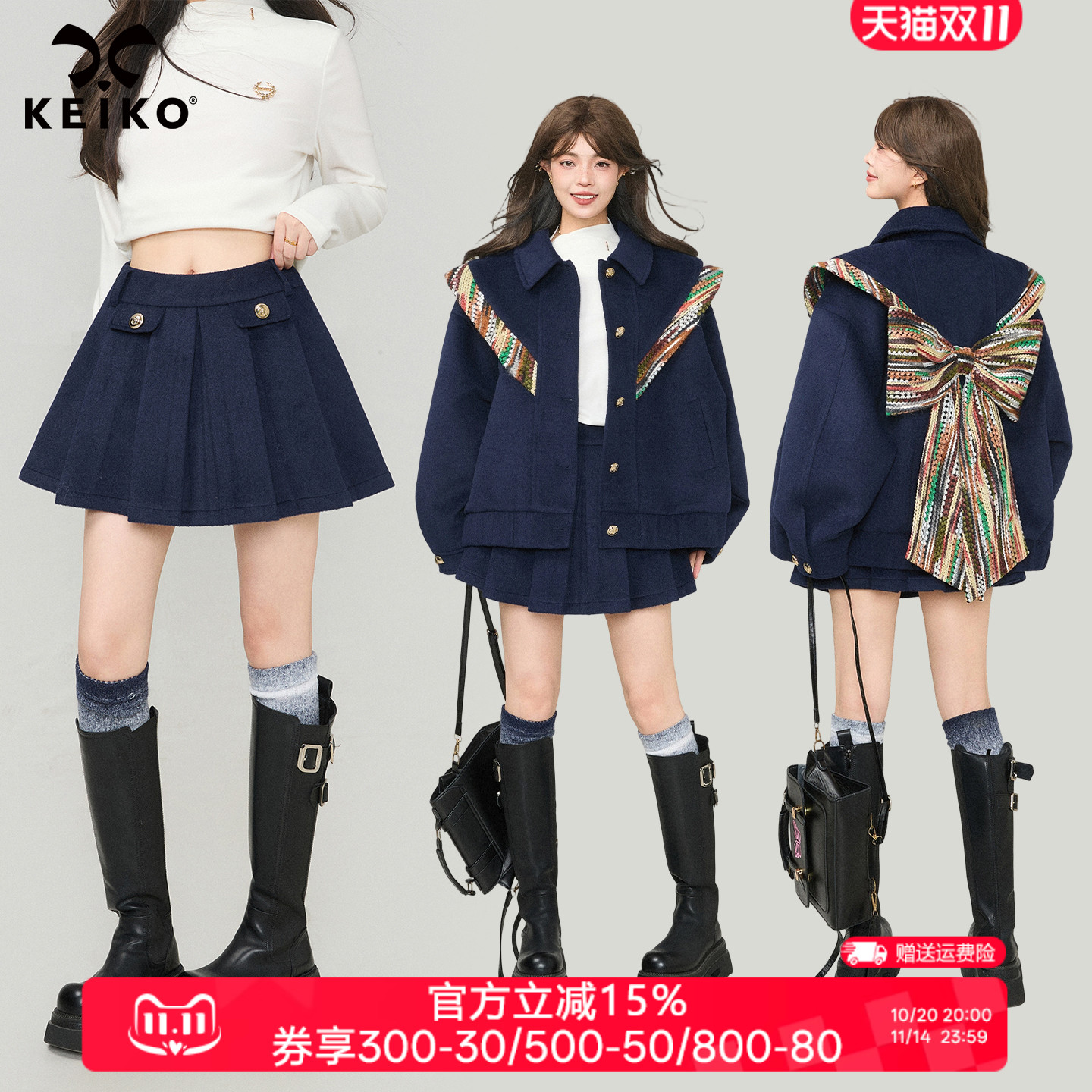 KEIKO 藏青色毛呢百褶半身裙2025秋冬高智通勤风高腰显瘦a字短裙