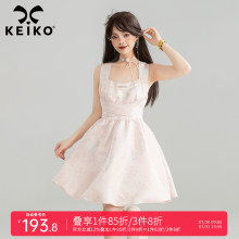 KEIKO 蝶纹提花吊带连衣裙夏季少女感粉色蝴蝶结绑带露背花苞短裙