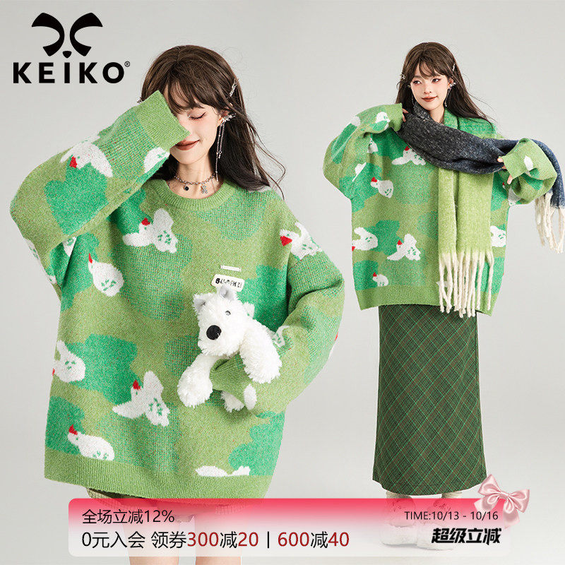 KEIKO 雏鸟提花慵懒风绿色毛衣女秋冬仿毛牛绒宽松加厚圆领针织衫