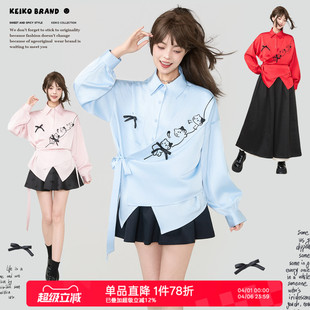 KEIKO 2026春夏新中式 流光缎感斜襟灯笼袖 上衣 清秀感刺绣绑结衬衫