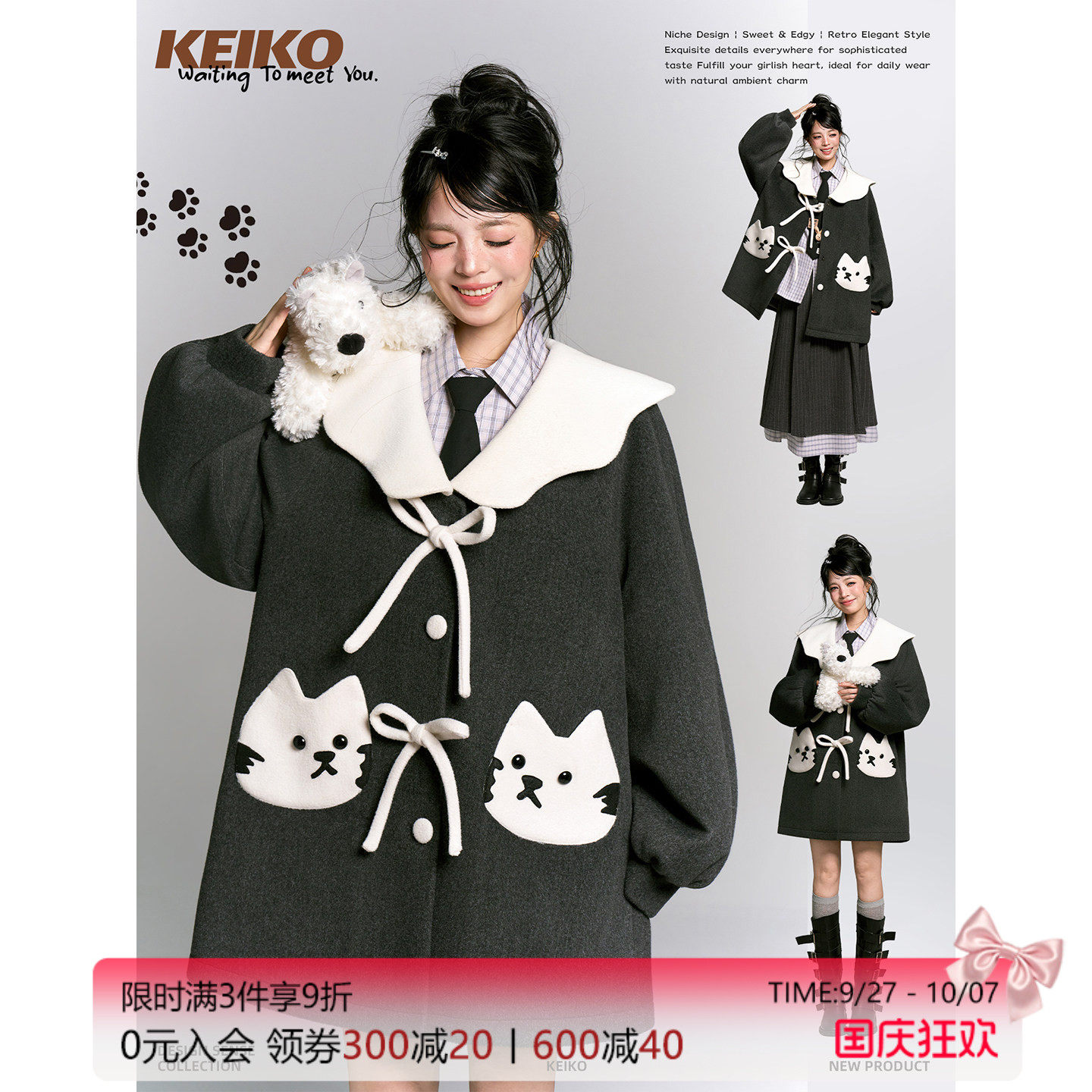 KEIKO怪趣淑女风灰色毛呢大衣