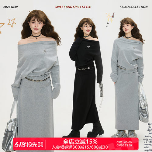 KEIKOcleanfit松弛卫衣穿搭套装