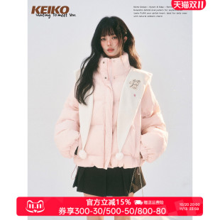 KEIKO [两件套]甜系少女风披肩领饰棉服外套冬季多巴胺立领面包服