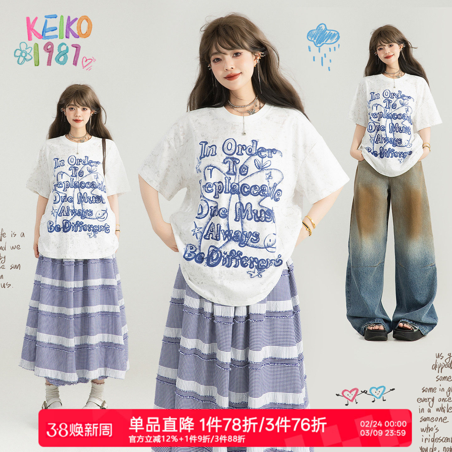 KEIKO ins风喷印字母图案白色t恤女2025夏季美式休闲宽松短袖上衣