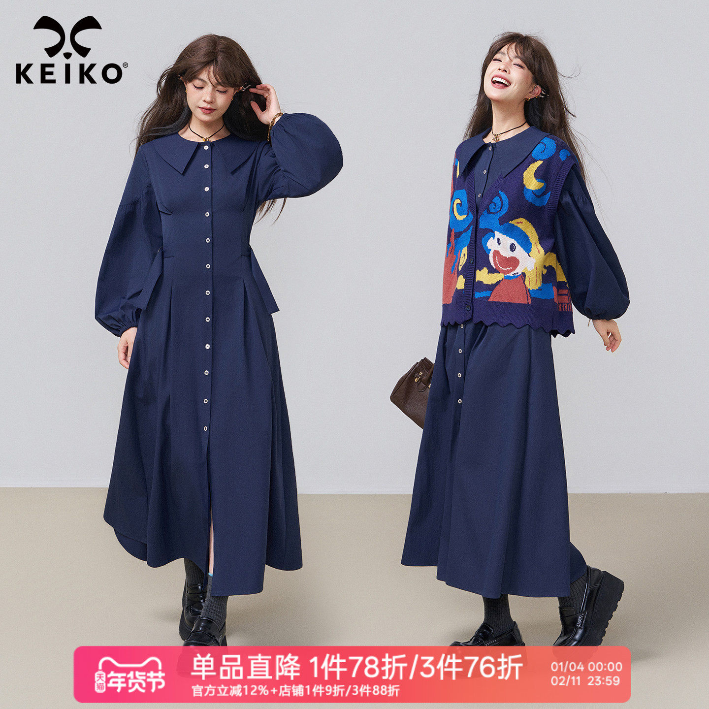 KEIKO 古典灯笼长袖衬衫连衣裙26春季错序叠穿收腰显瘦A字长裙子