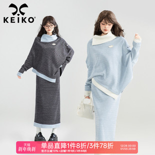 半身裙两件套 温柔感不规则斗篷外套 KEIKO轻法风穿搭套装 裙25秋季