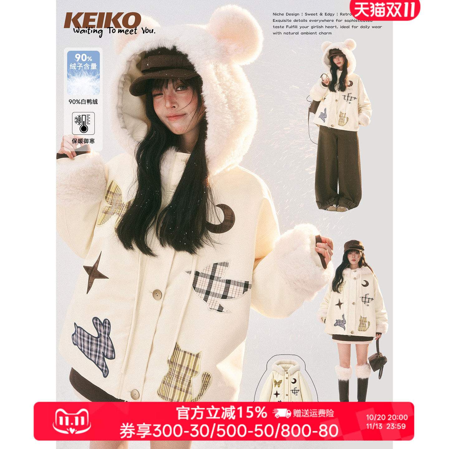 KEIKO [三防面料] 刺绣贴布艺术白鸭绒羽绒服冬加厚毛绒连帽外套