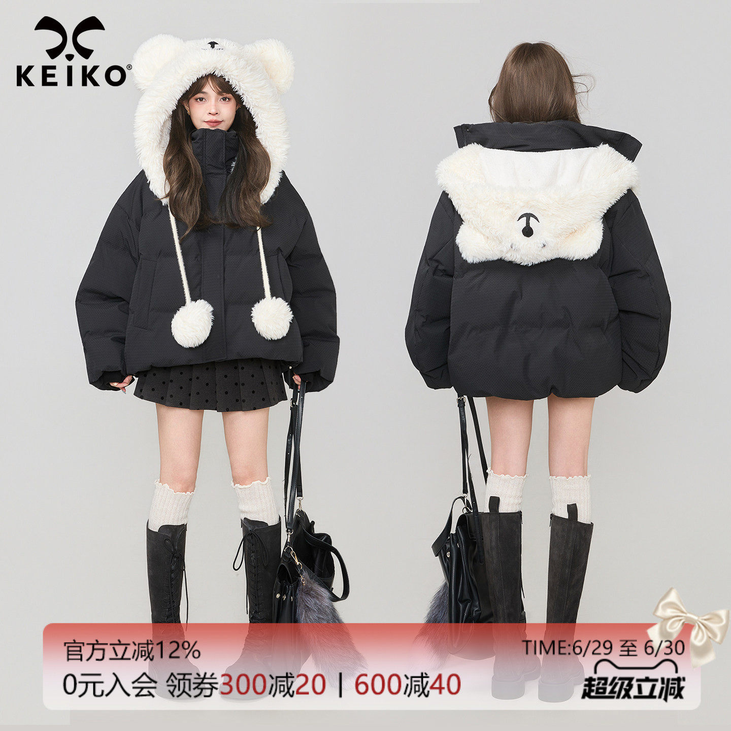 KEIKO 可卸白熊连帽黑色棉服外套女冬季独特别致短款小棉袄面包服