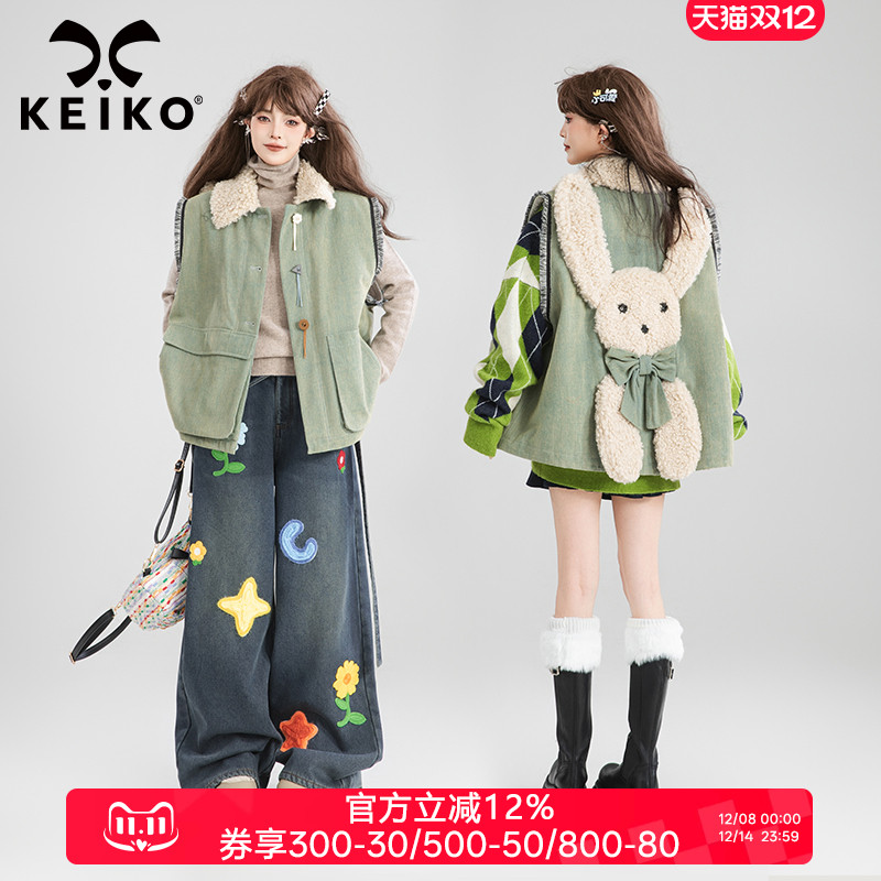 凯莉欧萌兔饰牛仔外套马甲