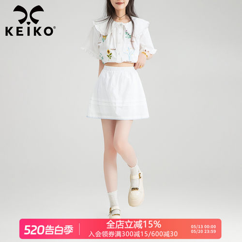 KEIKO简约白色A字半身裙