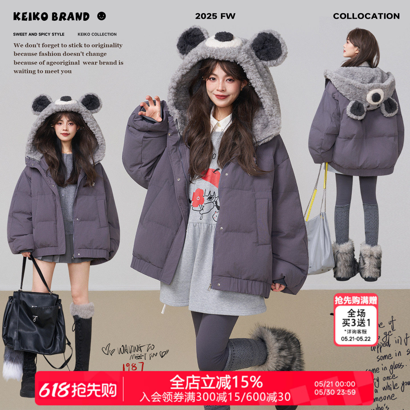 KEIKO 可爱毛熊连帽灰色棉服棉袄女冬季设计感加厚保暖短款面包服