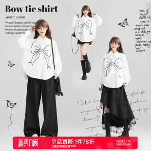 法式 女2026春季 小资白色尖领上衣 高智感蝴蝶结印花廓形衬衫 KEIKO