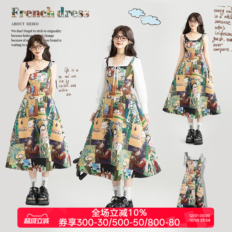 KEIKO 油画风提花吊带连衣裙25秋季假日出游打揽显瘦无袖花裙子