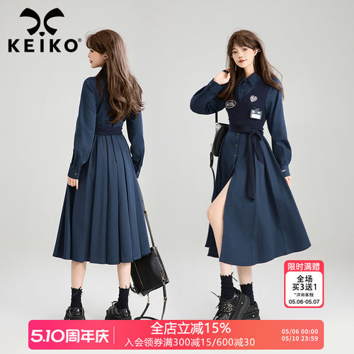 凯莉欧高知风假两件式衬衫长裙