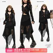 KEIKO 法式 不规则蕾丝半身裙26春夏都市轻熟风解构拼接A字长裙子