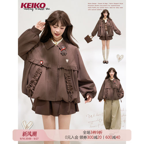 KEIKO甜系木耳花边棕色翻领外套