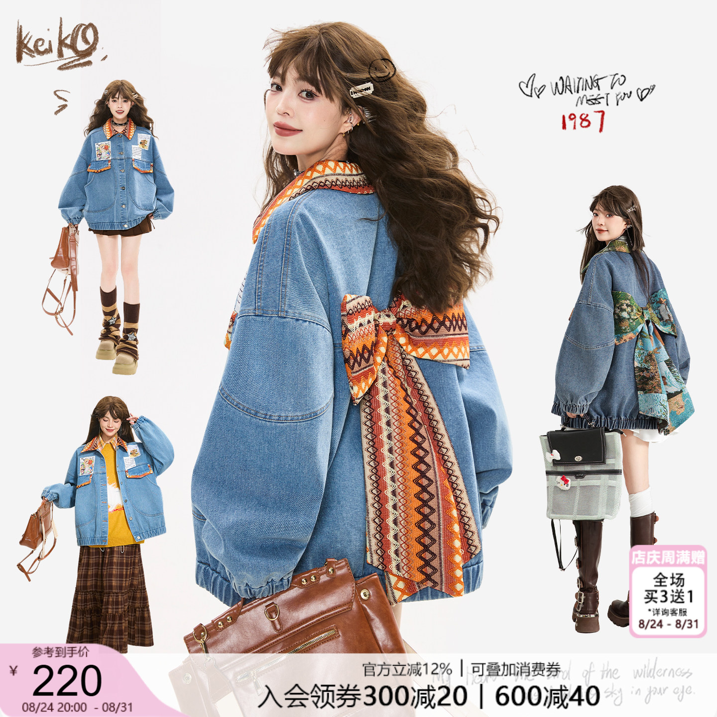 KEIKO少年感织花蝴蝶结饰外套女