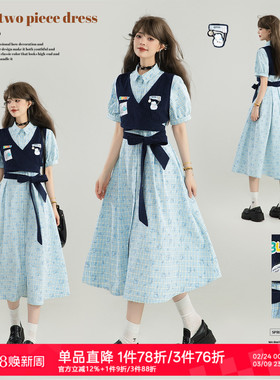 KEIKO 俏皮风叠拼假两件式连衣裙26春夏设计感系带收腰显瘦衬衫裙