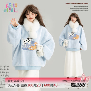 KEIKO[萌宠贴布绣] baby蓝软糯羊羔毛绒卫衣女秋季温柔感宽松外套