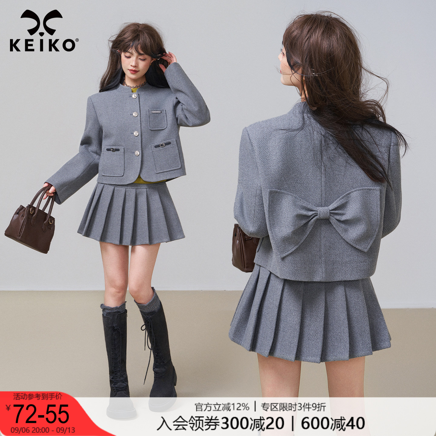 KEIKO格雷系灰色毛呢外套两件套图片