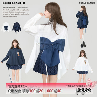 KEIKO 天才少女风蝴蝶结白色衬衫秋季设计感小众前长后短宽松上衣