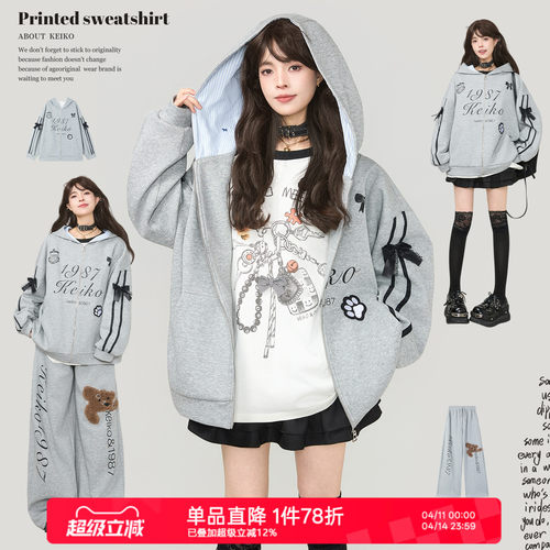 KEIKO春季美式轻亚连帽卫衣套装