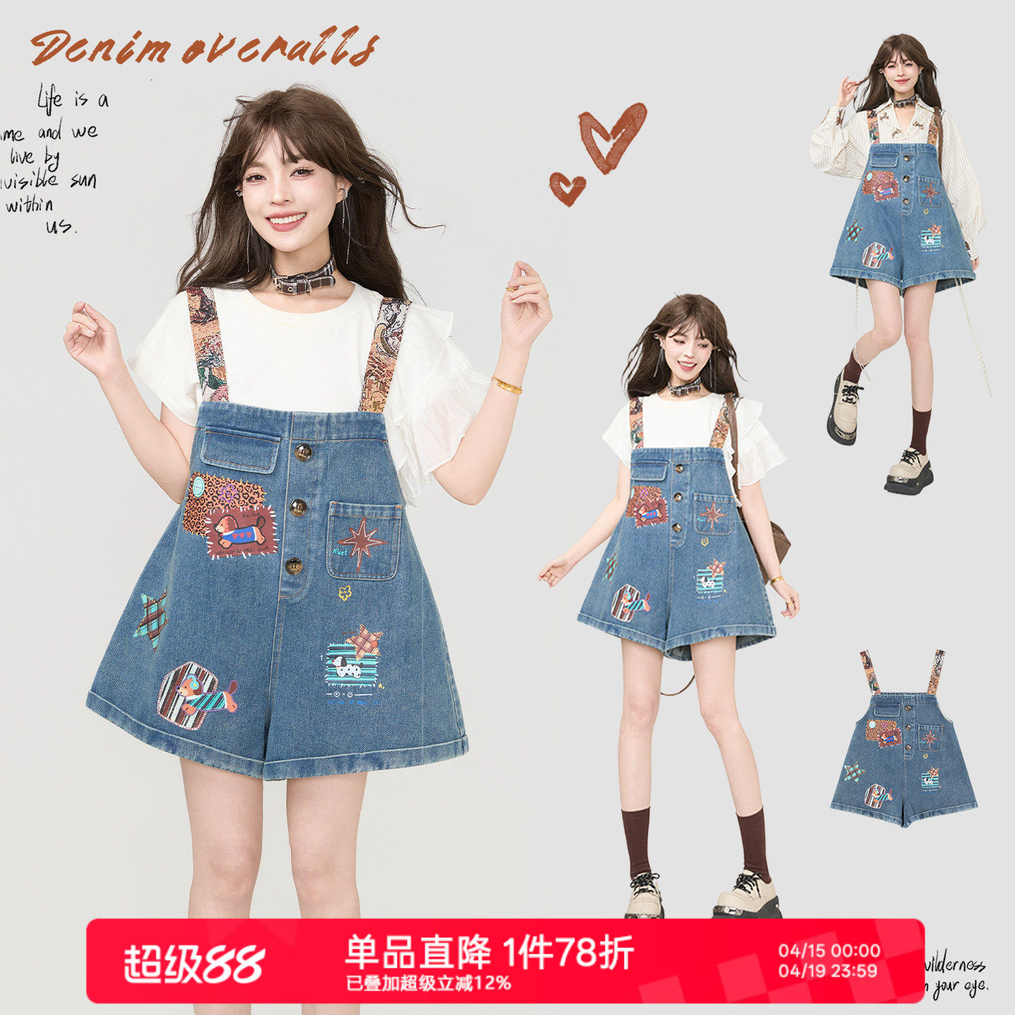 KEIKO 鬼马少女趣味印花背带牛仔裤女2026夏季小个子宽松阔腿短裤