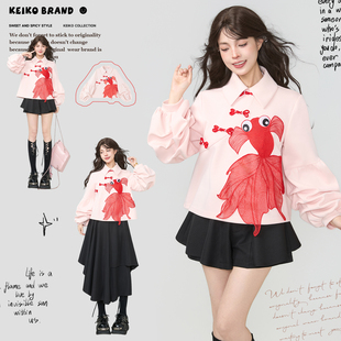 KEIKO 中国风金鱼绣花粉色卫衣女2026春季新中式盘扣饰泡泡袖外套