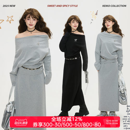 KEIKOcleanfit松弛卫衣穿搭套装