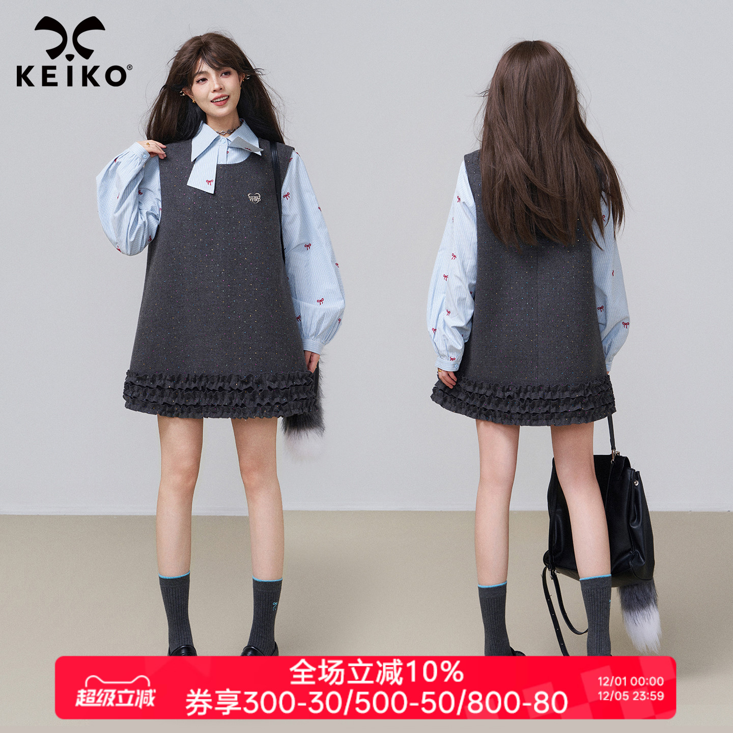 KEIKO格雷系木耳花边背心裙