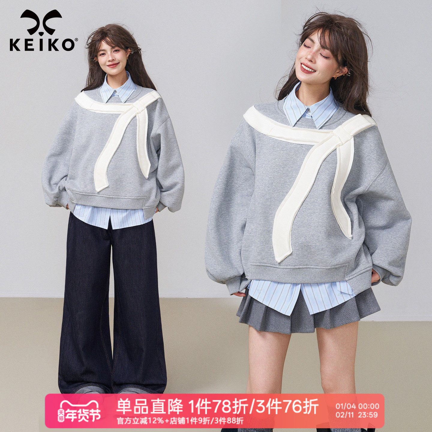 KEIKO 创意拼贴加绒灰色卫衣女26春季设计感慵懒宽松圆领外套上衣,女装/女士精品,卫衣/绒衫,淘宝优惠券,粉丝福利购,淘宝优惠卷