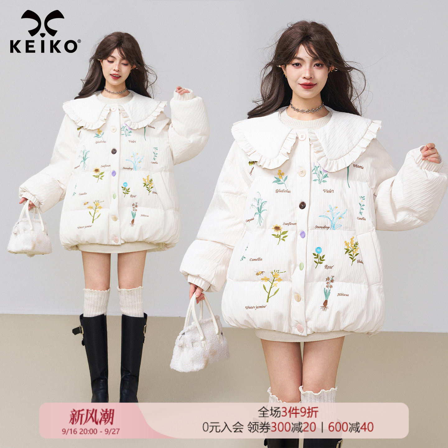 KEIKO 刺绣小碎花花苞形白色棉服女冬季俏皮风娃娃领加厚棉袄外套