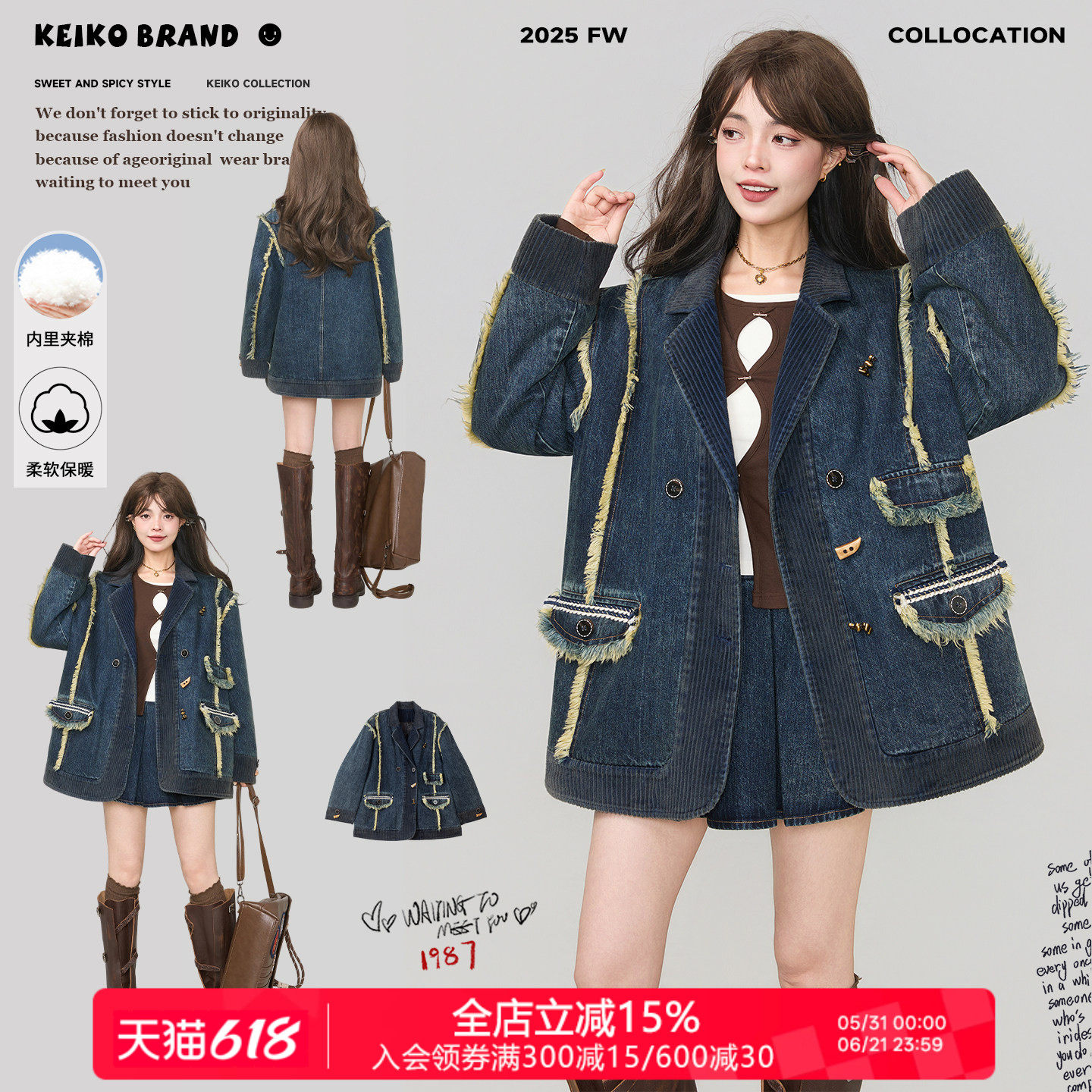 KEIKO 复古风夹棉牛仔外套女春季设计感灯芯绒拼接西装领夹克棉服