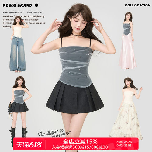 KEIKO钉珠薄纱收腰抹胸上衣