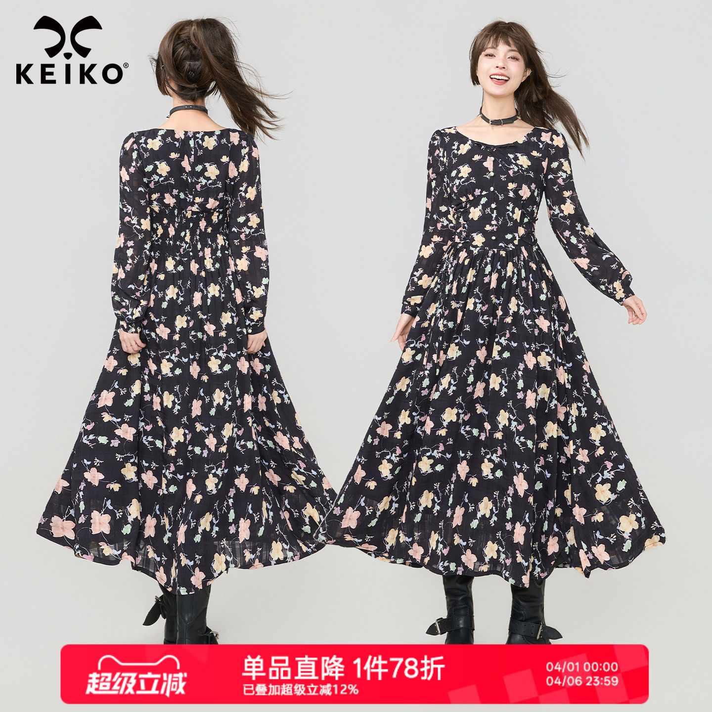 KEIKO 法式复古碎花灯笼袖连衣裙26春夏气质绑带收腰显瘦雪纺长裙