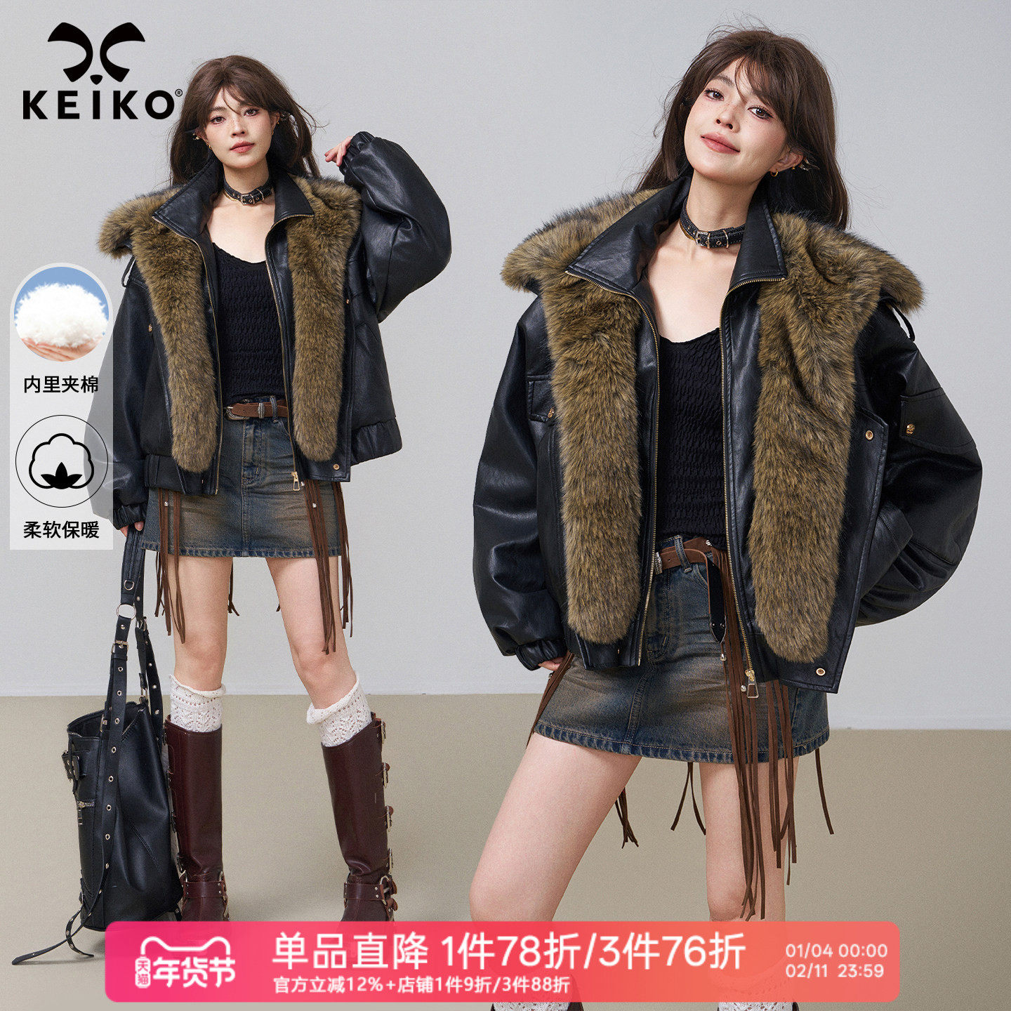 KEIKO 可卸环保雪狼狐毛领黑色皮衣棉服女秋冬机车风短款夹棉外套,女装/女士精品,皮衣,淘宝优惠券,粉丝福利购,淘宝优惠卷