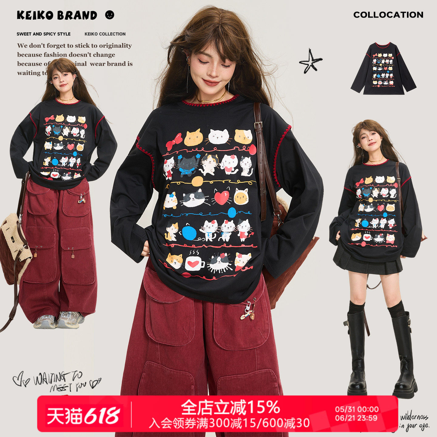 KEIKO 少女感萌猫印花长袖t恤2026春季贝壳包边绣宽松圆领薄卫衣
