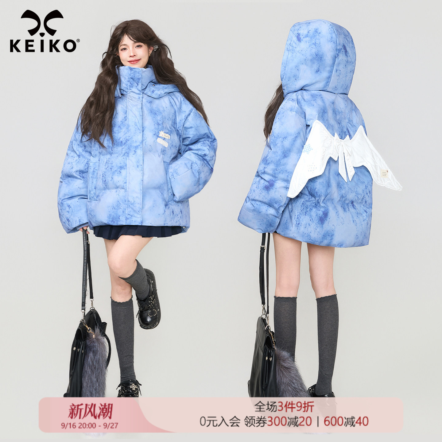 KEIKO软骨羽翼饰斑驳印花棉服