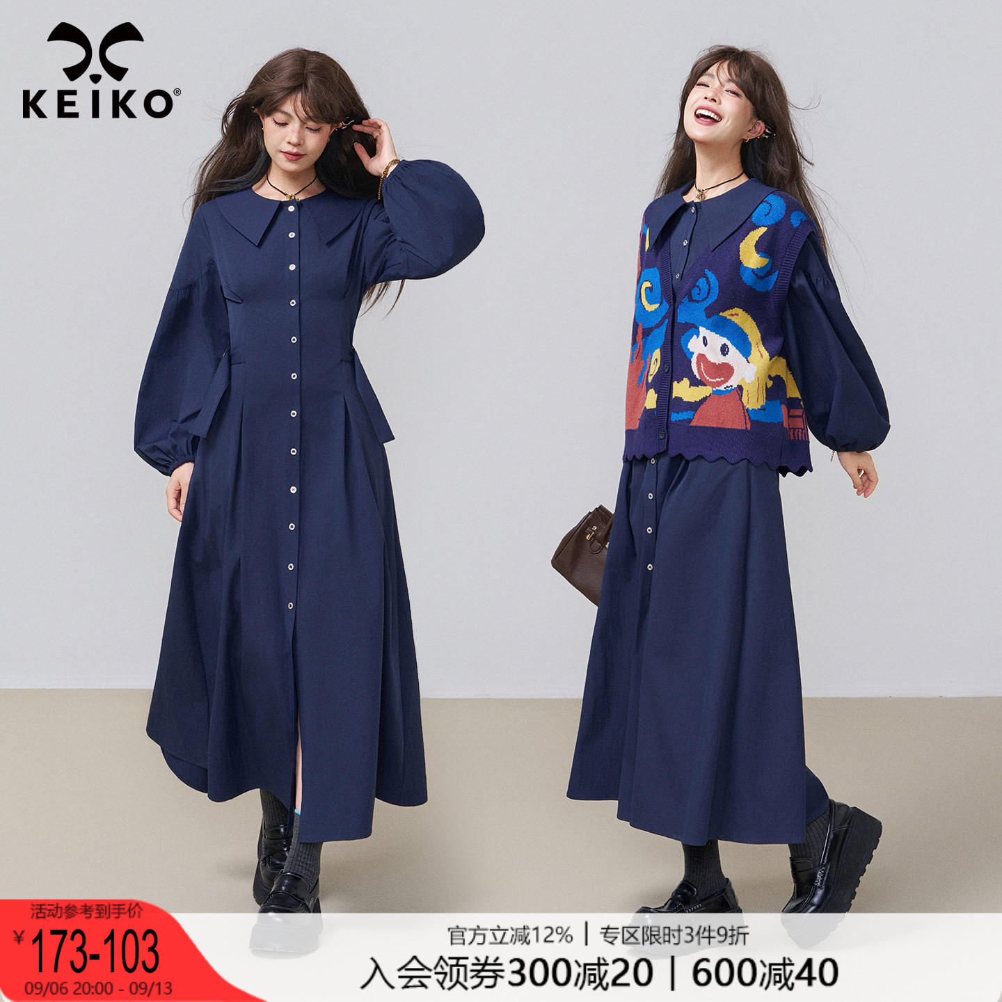 KEIKO气质收腰显瘦长袖连衣裙图片