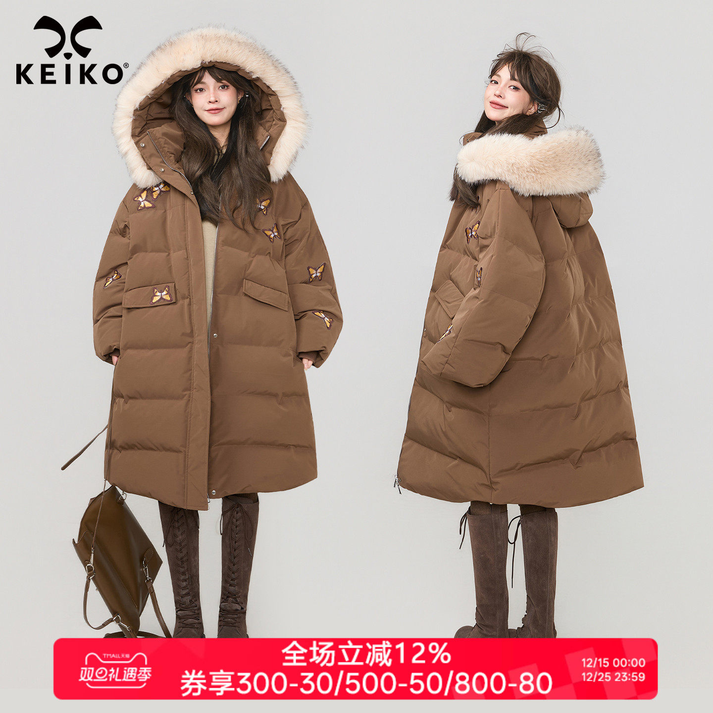 KEIKO 蝴蝶绣花棕色排骨棉服棉袄冬季可卸帽大毛领加厚面包服外套