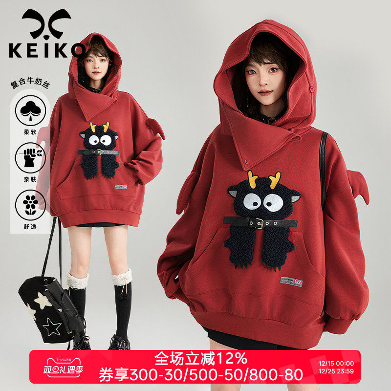 凯莉欧卡通绣花宽松减龄卫衣外套