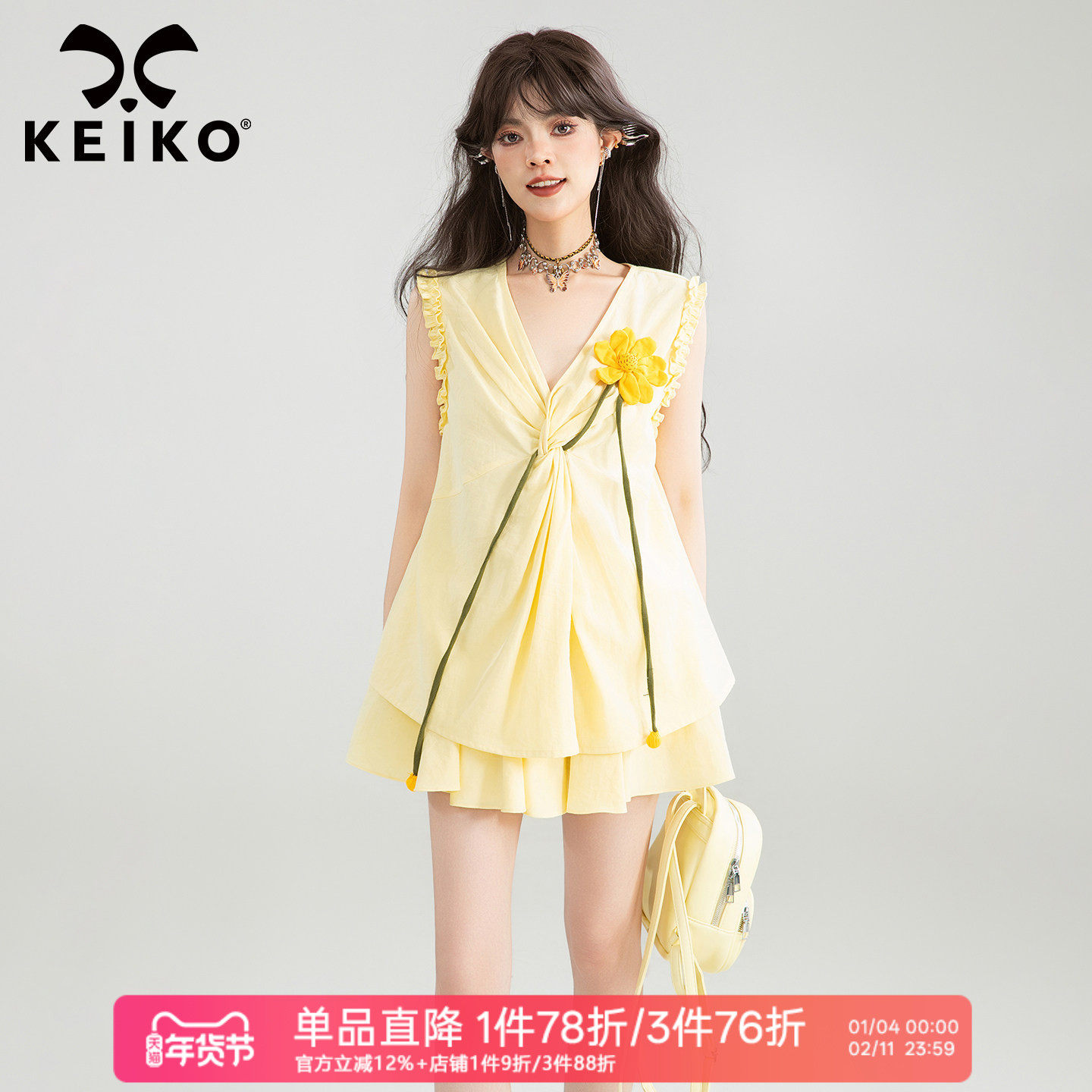 KEIKO 立体花朵黄色扭结上衣夏日多巴胺V领无袖衬衫+短裙两件套装,女装/女士精品,时尚套装,淘宝优惠券,粉丝福利购,淘宝优惠卷