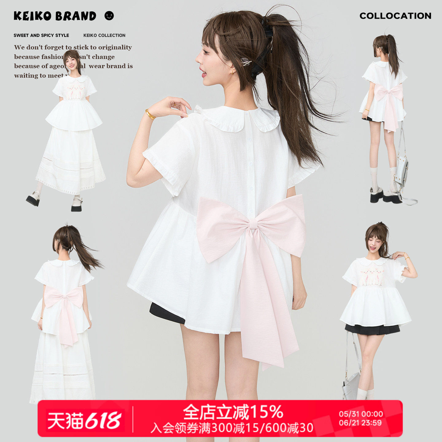 KEIKO 娇俏少女风白色娃娃领衬衫26夏季漂亮蝴蝶结饰蓬蓬下摆上衣