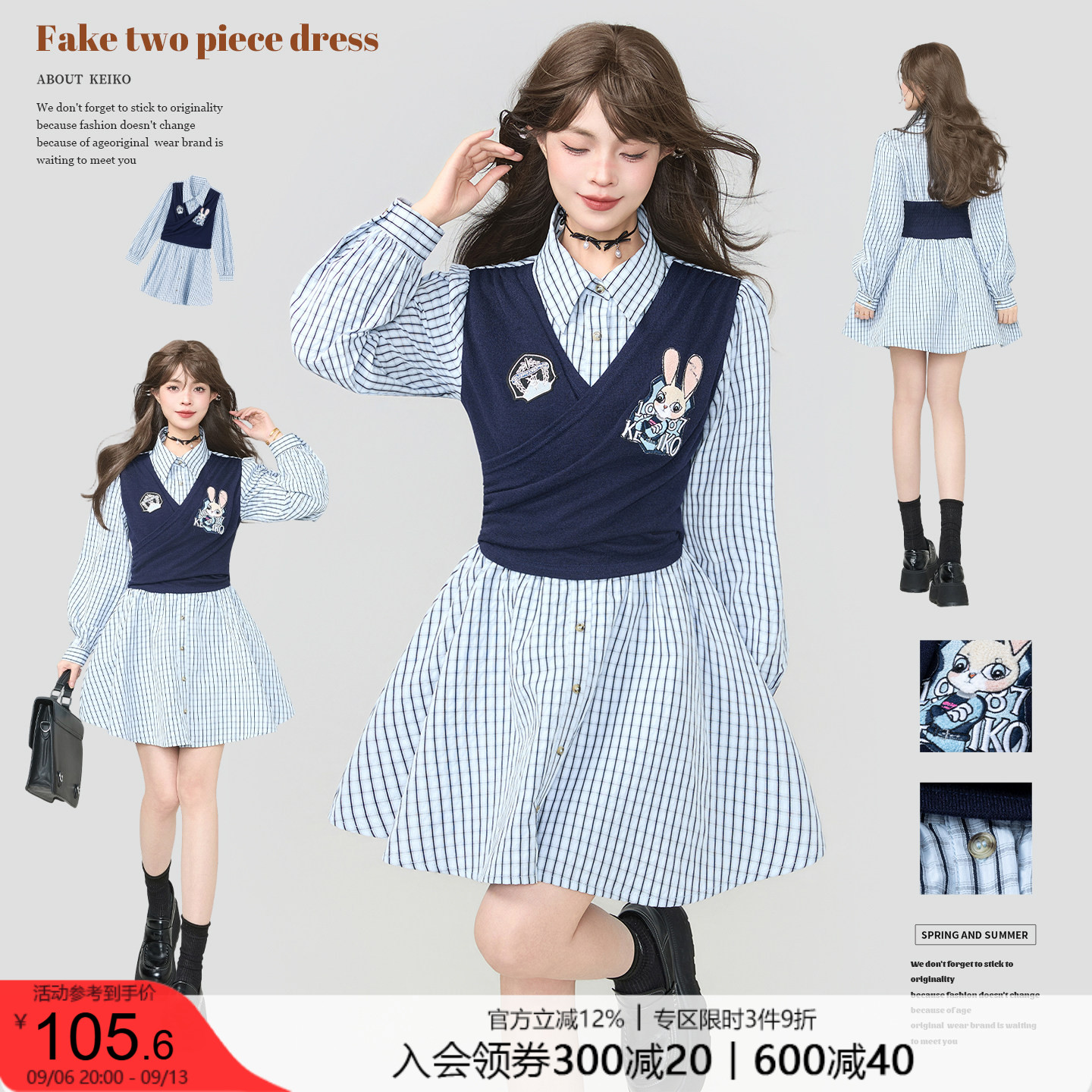 KEIKO韩系格纹泡泡纱显瘦连衣裙图片