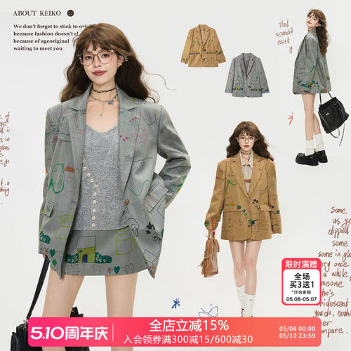 KEIKO高智感穿搭涂鸦印花西装