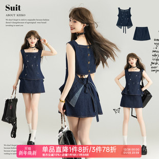 上衣 小个子掐腰牛仔背心无袖 半身裙 26春季 KEIKO韩系穿搭两件套装