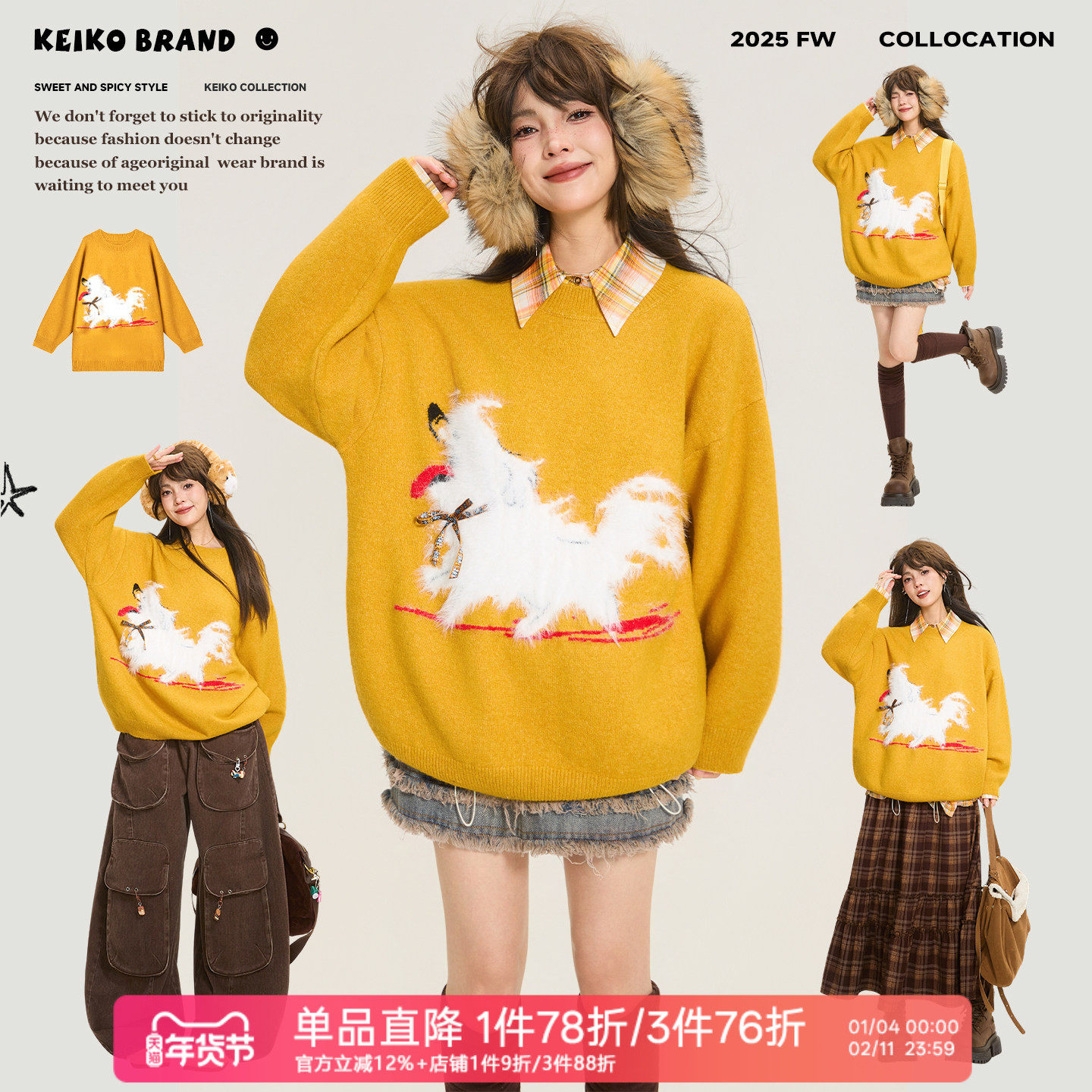 KEIKO 可爱萌宠提花姜黄色毛衣秋冬慵懒高级感宽松圆领套头针织衫