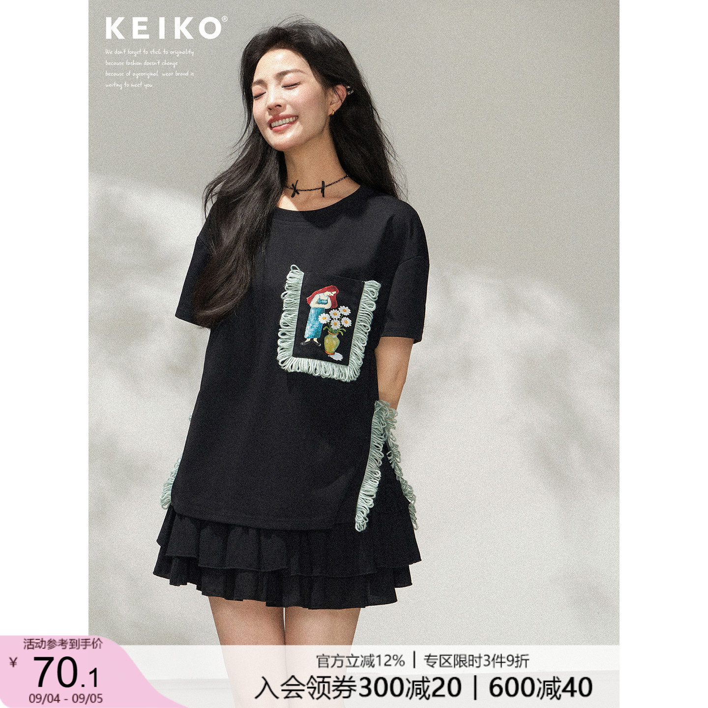 KEIKO文艺复古印花宽松短袖t恤图片
